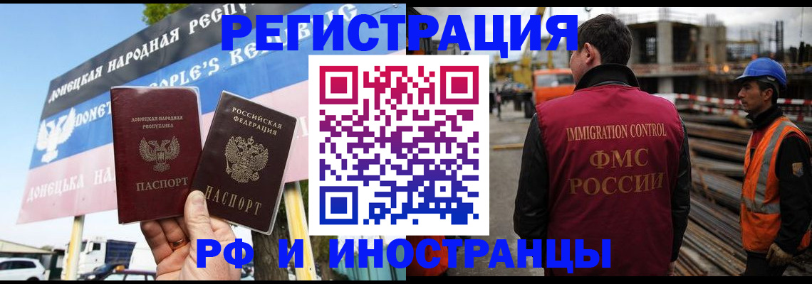 где прописаться в Кузнецке